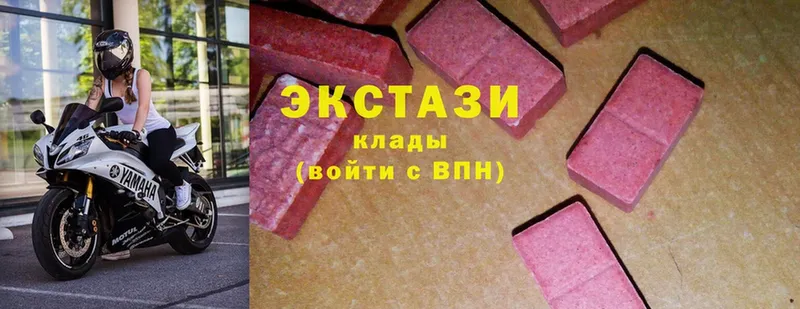 Ecstasy 99%  даркнет какой сайт  Выкса 