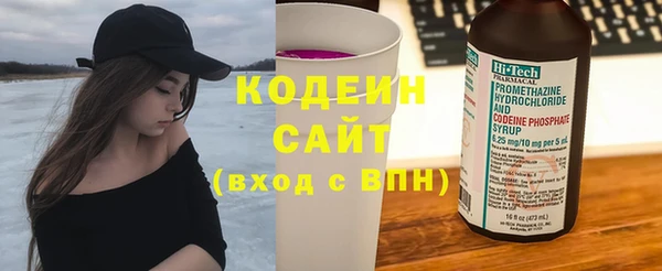 шишки Беломорск